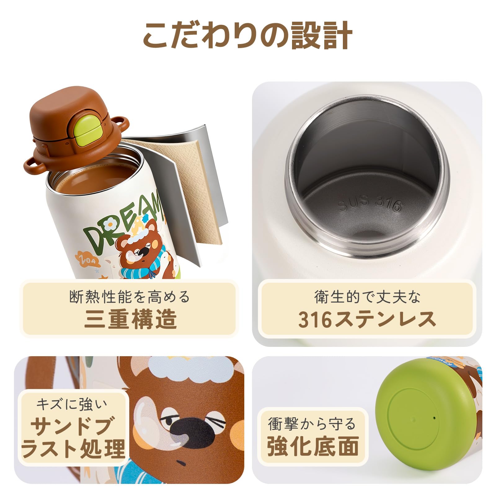 Amazon｜【3wayキッズ水筒】Umimile 水筒 子供 500ml 保冷 保温 真空